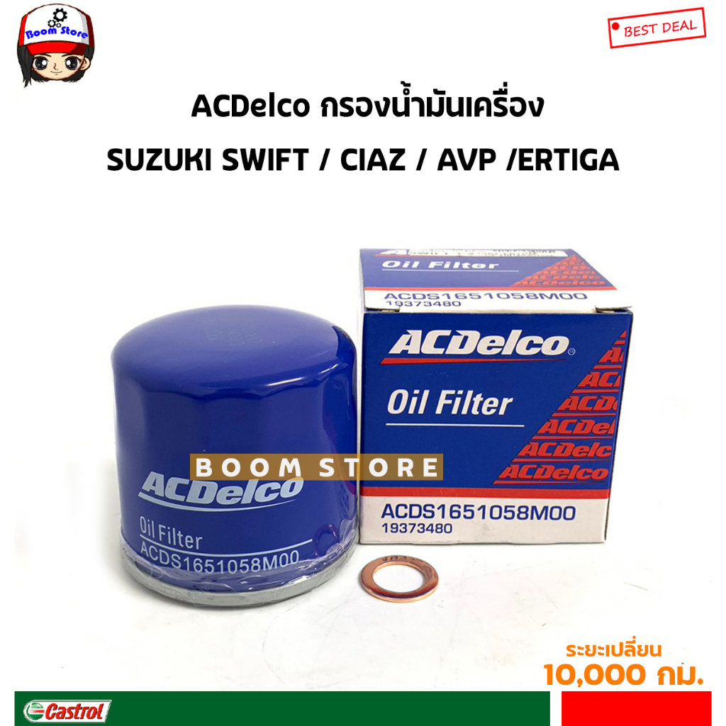 castrol-ชุดน้ำมันเครื่องกึ่งสังเคราะห์-suzuki-eco-อีโคคาร์-castrol-10w30-เบนซิน-ปริมาณ-4-ลิตร-กรองเครื่อง-แหวน