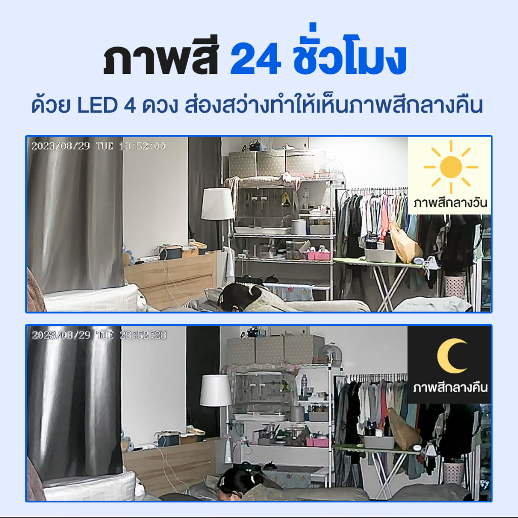 สินค้าใหม่-dengo-duo-ip-กล้องวงจรปิด-บันทึกพร้อมกัน-2-กล้อง-wifi-ชัด-fullhd-ภาพสีกลางคืน-ตรวจจับการเคลื่อนไหว