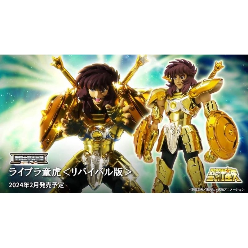 pre-order-new-libra-dohko-revival-gold-saint-cloth-myth-ex-bandai-saint-seiya-เซนต์-เซย่า-ไลบร้า-โดโก-exo-killer