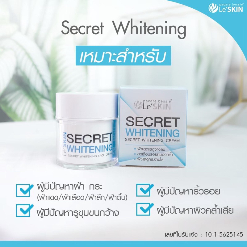 Le SKIN Pacare Bessie Secret Whitening Face Cream