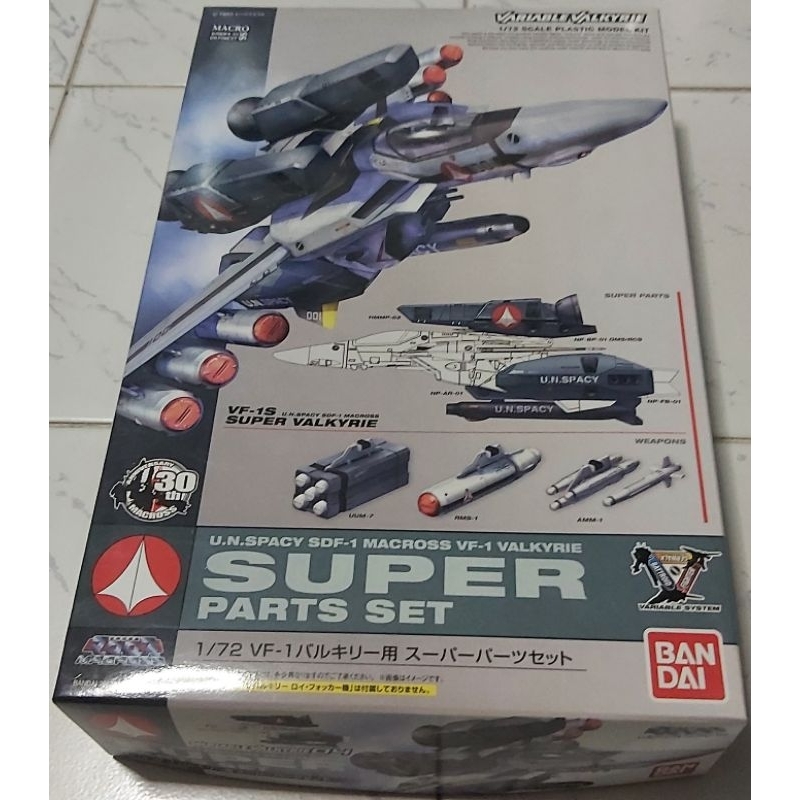 BANDAI MACROSS VALKYRIE VALKYRIE 1/72 SCALE PLASTIC MODEL KIT Shopee
