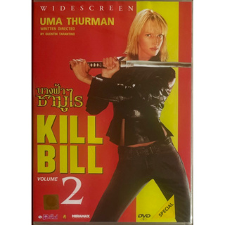 Kill Bill: Volume 2 (2004, DVD)/นางฟ้าซามูไร 2 (ดีวีดี)