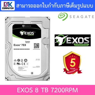 HARDDISK HDD (ฮาร์ดดิสก์) EXOS 7E8 512E/4KN 3.5