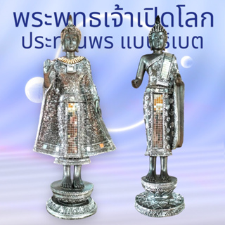 พระพุทธเจ้า ศิลปะธิเบต ปางเปิดโลกประทานพร งานนำเข้าพรีเมี่ยม เข้าพิธีพุทธาภิเษกซ้ำวัดไทย