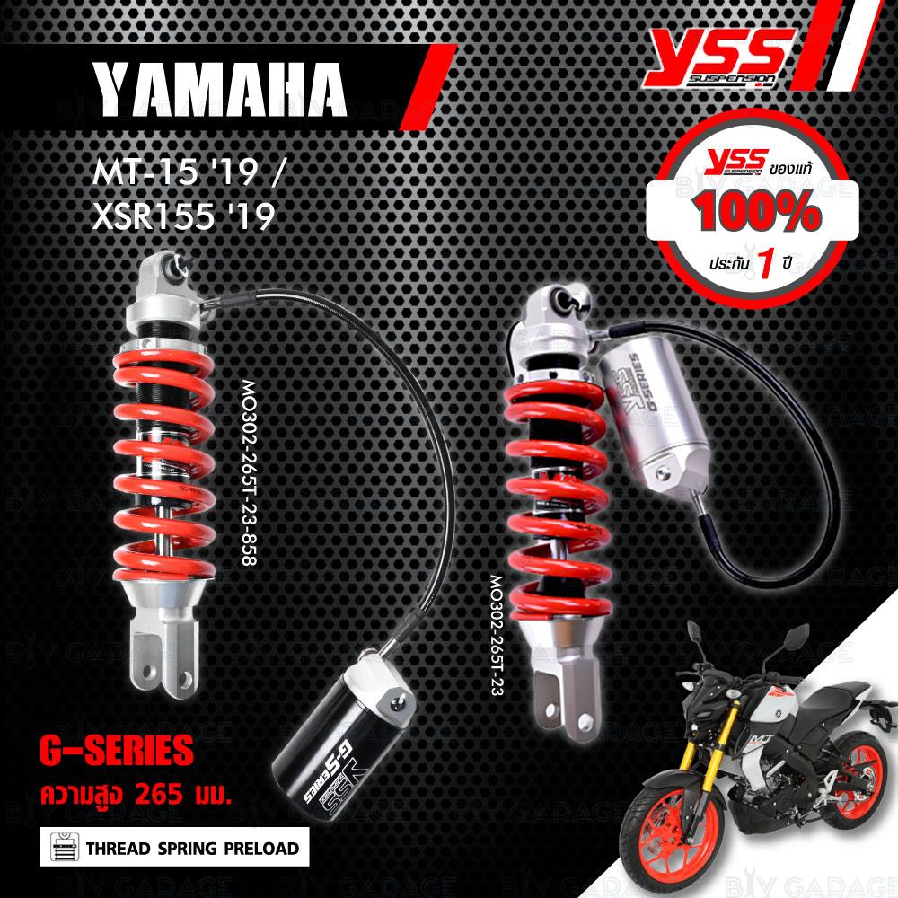 yss-โช๊คแก๊ส-g-series-ใช้อัพเกรดสำหรับ-yamaha-mt-15-xsr155-19-mo302-265t-23-โช๊คเดี่ยวหลัง-สปริงแดง