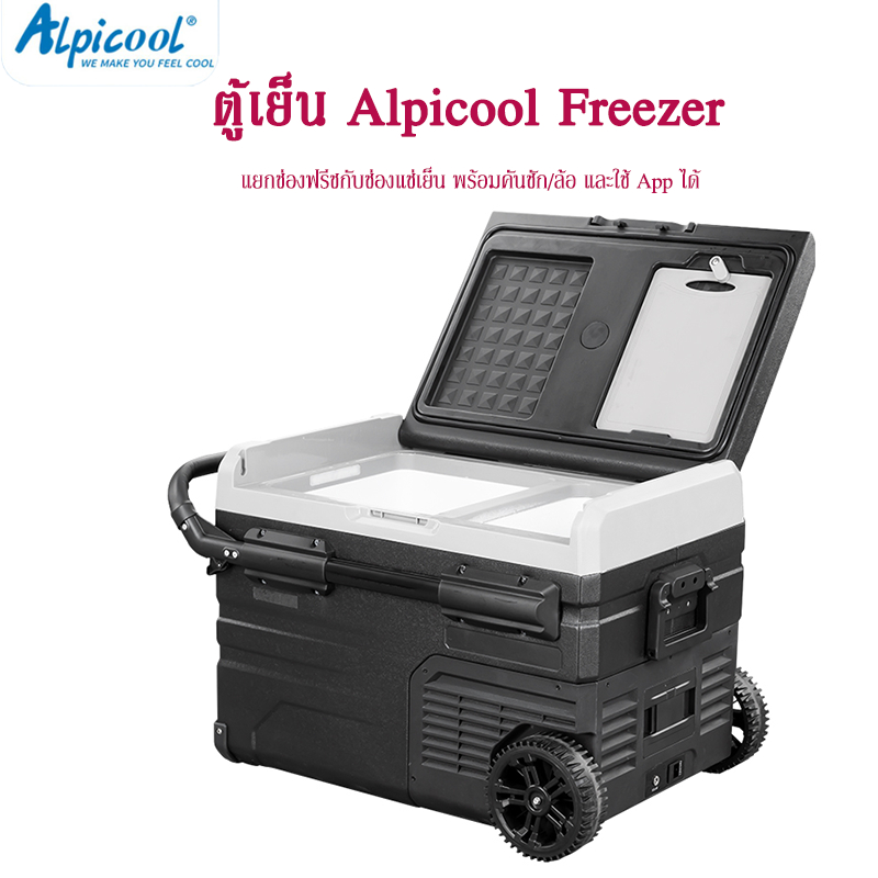 Alpicool freezer deals