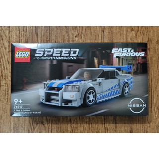 Lego Speed Champions Fast And Furious Nissan skyline GT-R(R34)