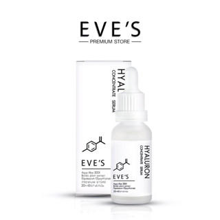 EVES ไฮยา เซรั่ม อีฟส์ 20 ml. บำรุงผิวหน้า กระชับรูขุมขน ผิวเนียน นุ่ม เด้ง ลดริ้วรอย ไฮยาลูรอน ไฮยาหน้าฟู คนท้องใช้ได้