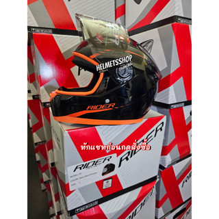 RIDER R1 GLOSS BLACK ORANGE | Shopee Thailand