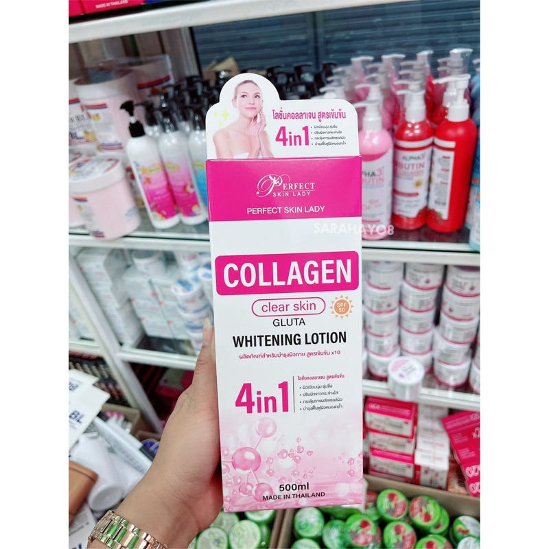 perfect-skin-lady-collagen-clear-skin-gluta-whitening-lotion-500ml-สูตรเข้มข้น