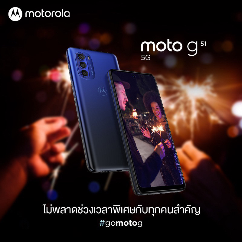 motorola-g51-horizon-blue-5g-ประกันเดินแล้ว-4-128ประกัน3เดือน