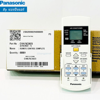 รีโมทแอร์พานาโซนิค Panasonic ของแท้ 100% Part No. CWA75C3623