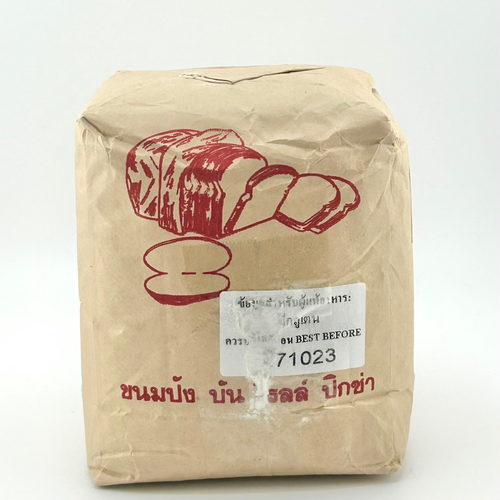 supermart-bbi-hard-wheat-flour-900-g-แป้งสาลีทำขนมปัง-ตรา-บีบีไอ-900-ก-1101128