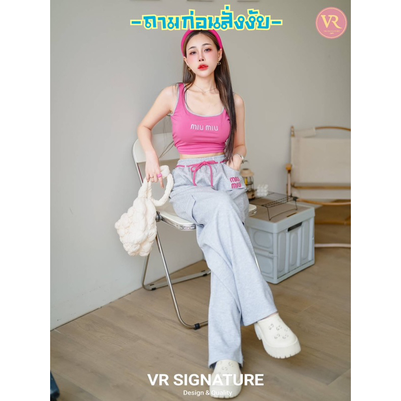 VR Signature ชุดเซทวอร์มชิคๆ ชิลๆ | Shopee Thailand