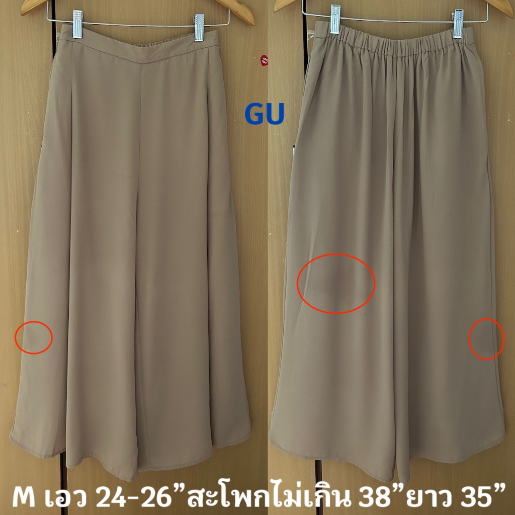 กางเกงผู้หญิงทรงคูลอตแบรนด์-gu-uniglo-zaraแท้-มือ2รายละเอียดเพิ่มเติมด้านล่างค่ะ