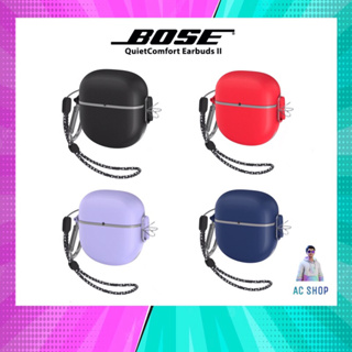เคส Bose QuietComfort Earbuds 2 เคสกันกระแทก คุณภาพสูง จัดส่งภายใน 24 hr