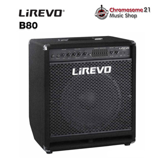 แอมป์เบส Lirevo Bass B80 กำลัง 80 วัตต์