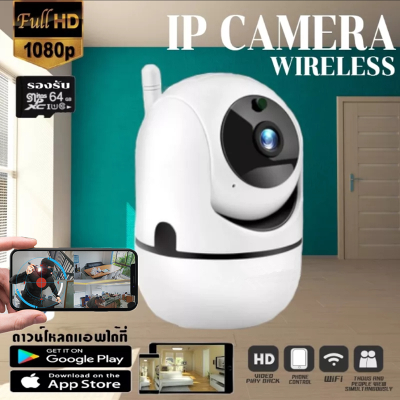 กล้องวงจรปิด360-wifi-ip-camera-กล้องวงจรปิดดูผ่านมือถือ-อยู่ไกลแค่ไหนก็ดูได้-full-hd-5mp-wirless-กล้อง-ip-5-0-ล้านพิกเซล