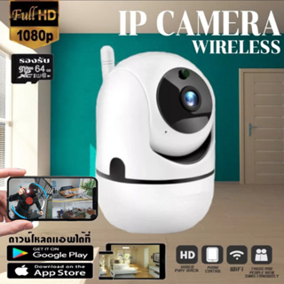 กล้องวงจรปิด360 wifi IP Camera กล้องวงจรปิดดูผ่านมือถือ อยู่ไกลแค่ไหนก็ดูได้ Full HD 5MP Wirless กล้อง IP 5.0 ล้านพิกเซล