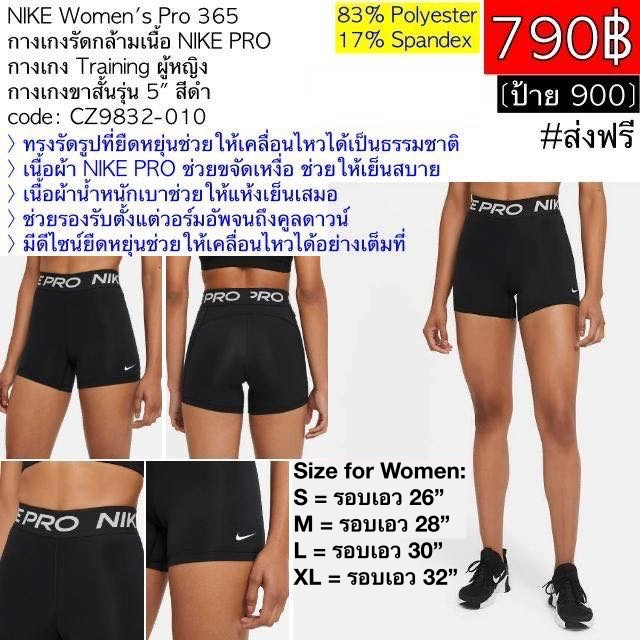 nike dri fit ราคาพิเศษ  ซื้อออนไลน์ที่ Shopee ส่งฟรี*ทั่วไทย