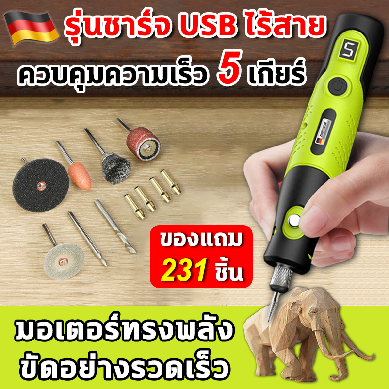 ซื้อ1แถม231-คุ้มสุดๆ-เครื่องเจียร์-mini-สว่านจิ๋วไฟฟ้า-35w-ปรับความเร็วได้-5-ระดับ-แกะสลัก-ขัดเงา-เจาะ-ตัด-กำจัดสนิม