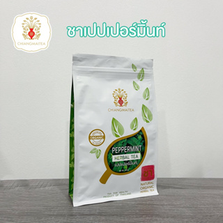 ชาสมุนไพร เปปเปอร์มิ้นต์ อบแห้ง - Dried Peppermint 100g.