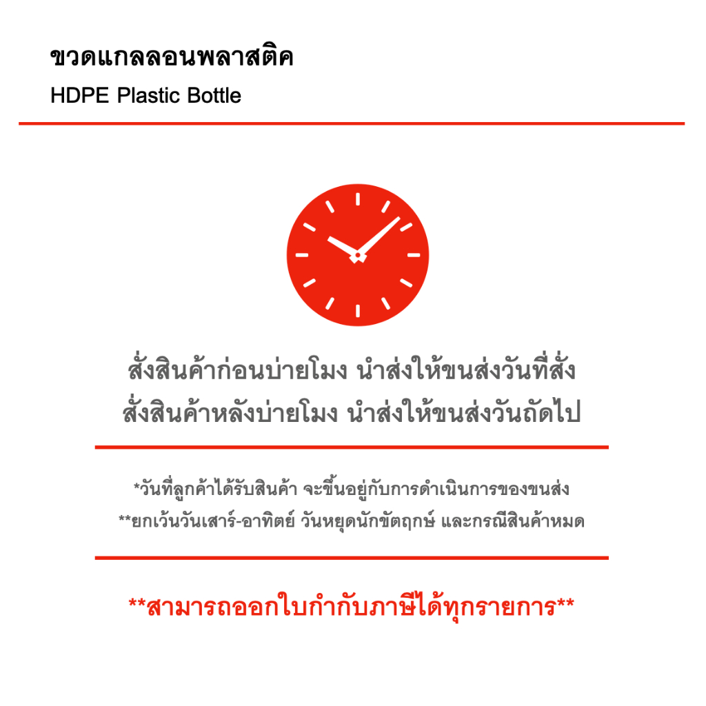 ขวดแกลลอนเปล่า-1-ลิตร-150-ใบ-มีจุกปิดในและฝาปิดนอก-บรรจุภัณฑ์-food-grade-คุณภาพดี-สะอาด-แกลลอนเปล่า-แกลลอนพลาสติค