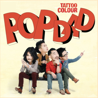 แผ่นเสียง LP Tattoo Color อัลบั้ม POPDAD แผ่นซีล ใหม่
