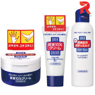 สินค้า SHISEIDO Urea Cream 10% Hand And Feet ชิเชโด้ ครีมบำรุงผิวกาย มือและเท้า