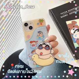 🌷จัดส่งภายใน24ชม🌷การ์ตูน เครยอนชินจัง ขาตั้ง ถอดได้ iphone 11 14 pro max ป้องกันการหล่น สีฟ้า case for iPhone 12 13