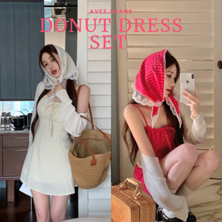 AVES.BRAND DONUT DRESS SET ชุดเดรสโลลิ 3 ชิ้น