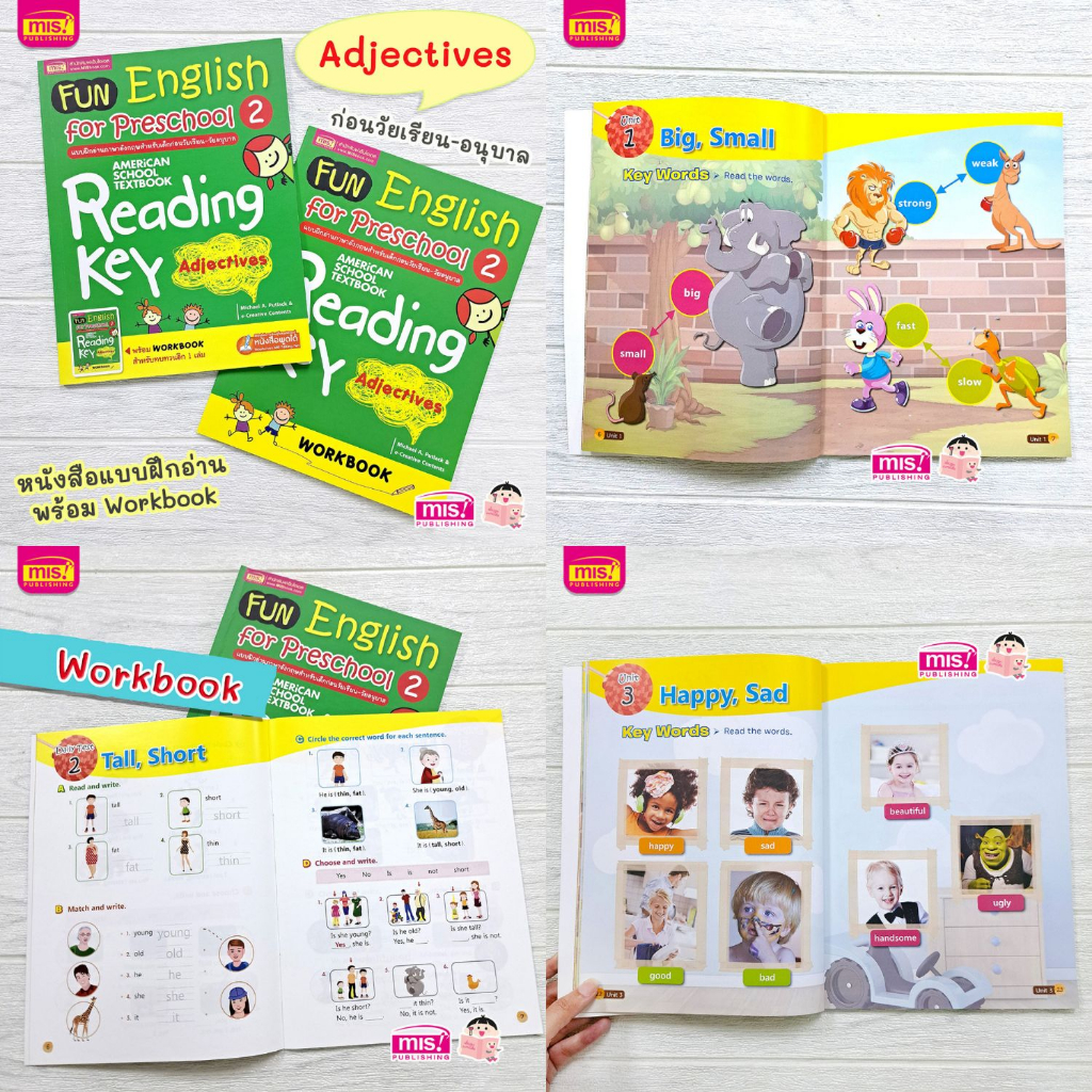 หนังสือเด็ก-ชุด-fun-english-for-preschool-ฟันอินลิส-แบบฝึกภาษาอังกฤษสำหรับเด็ก-จำนวน-12-เล่ม