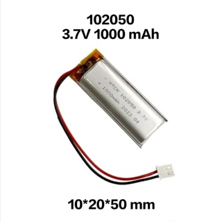 Battery แบตเตอรรี่ 3.7V 1000mAh 102050 MP3 MP4 GPS Steer DIY กล้องติดหน้ารถยนต์ แบตกล้อง แบตลำโพง