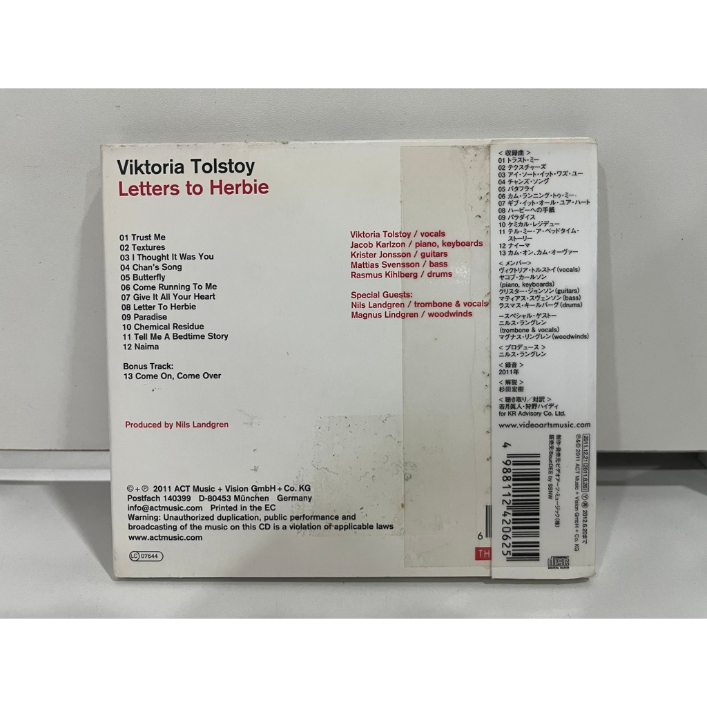 1-cd-music-ซีดีเพลงสากล-viktoria-tolstoy-letters-to-herbie-c10j66