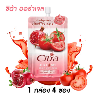 CITRA BRIGHT WHITE AURA GEL 35 ml ซิตร้า ไบรท์ ไวท์ ออร่า เจล 180 มล ทับทิม มะเขือเทศ ของแท้  1 กล่อง 4 ซอง