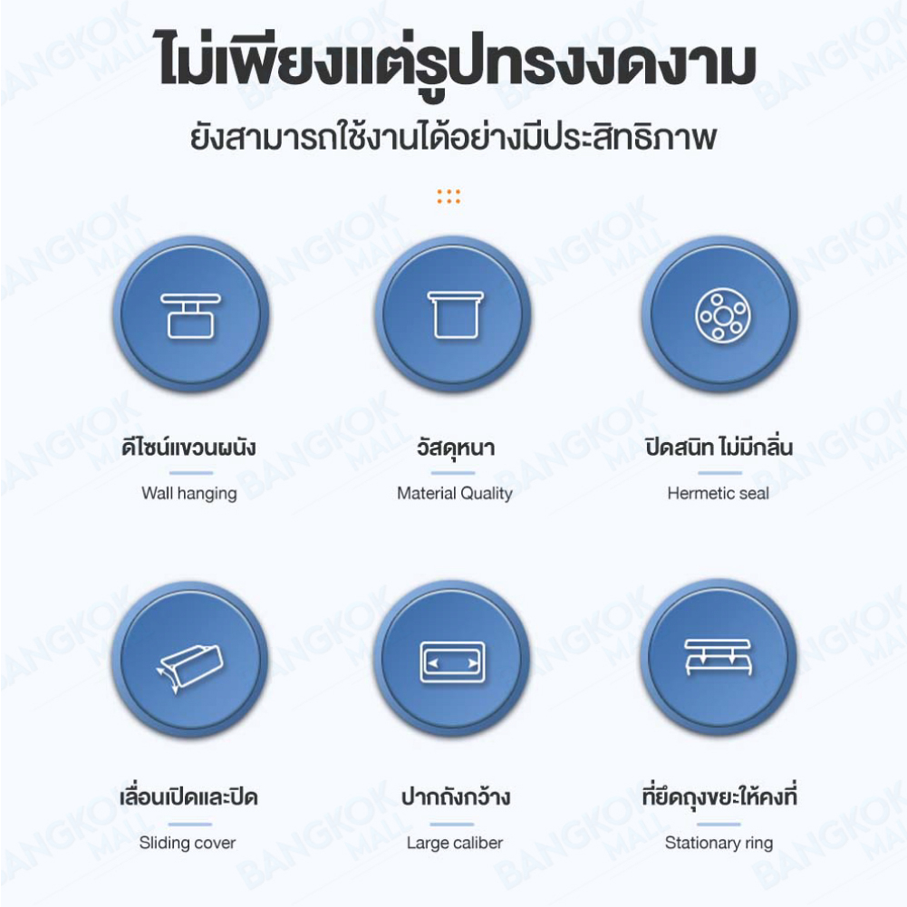 joybos-hg013-ถังขยะ-แบบติดผนัง-สําหรับห้องครัว-ห้องน้ํา-ห้องรับแขก