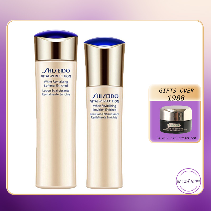 shiseido-vital-perfection-white-revitalizing-softener-lotion-enriched-150ml-emulsion-enriched-100ml
