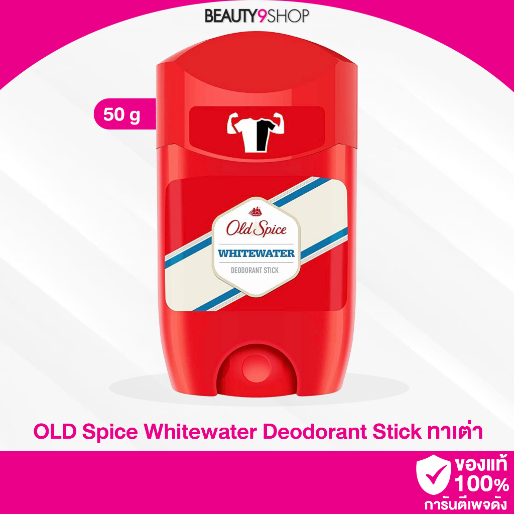 j67-old-spice-whitewater-deodorant-stick-50ml