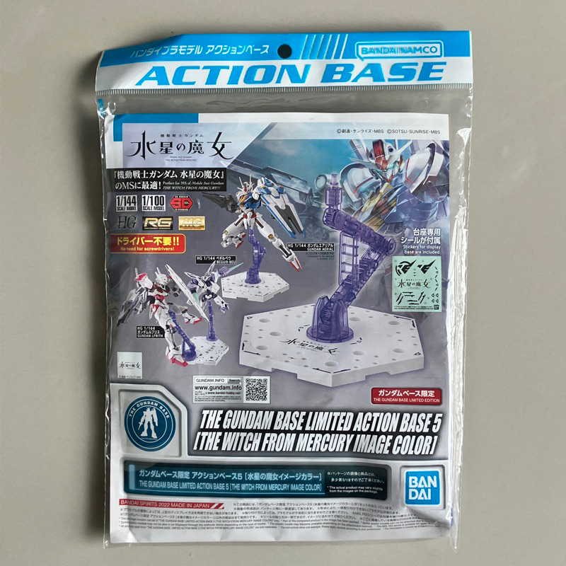 The Gundam Base Limited Action Base 5 (THE WITCH FROM MERCURY Color ...