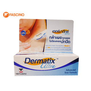 Dermatix Ultra Advanced Scar Formula Gel เดอร์มาติกซ์ อัลตร้า เจลลดเลือนรอยแผลเป็น 5 กรัม