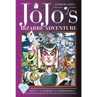 PRE - ORDER สินค้าเป็นภาษาไทย JoJo โจโจ้ ล่าข้ามศตวรรษ ภาค 4 เล่ม 5  ( เข้าร้านภายในเดือนกันยายน 2566 )