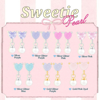 ภาพขนาดย่อของสินค้าต่างหู Sweetie Pearl earrings - TheGreenBox