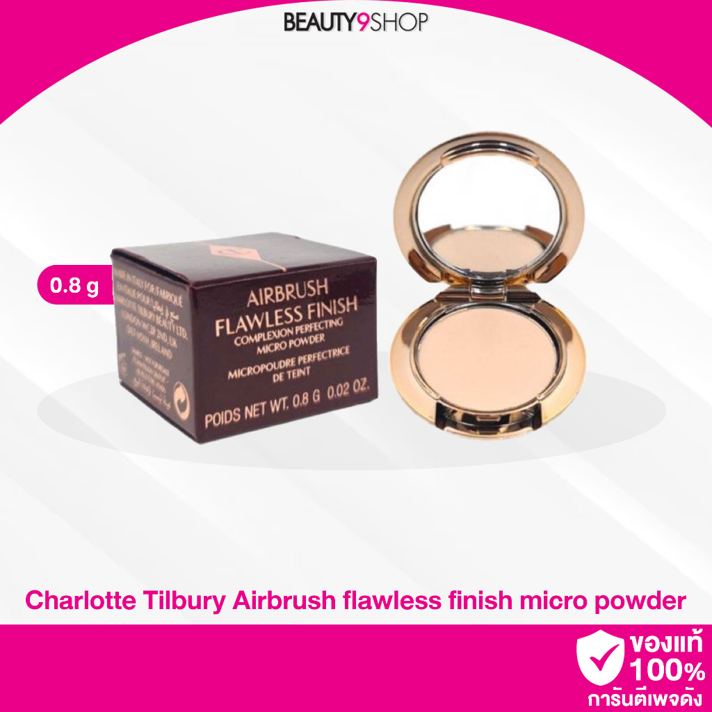 j71-charlotte-tilbury-airbrush-flawless-finish-micro-powder-0-8g