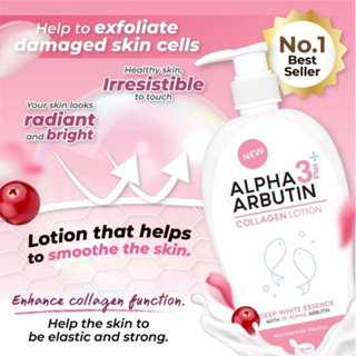 โลชั่นอัลฟ่าอาร์บูติน คอลลาเจน Alpha Arbutin Callagen Lotion SPF60 By Veenut White ขนาด 500ml.