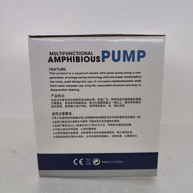 ปั้มน้ำ-wp-7000-multifunction-amphibious-pump