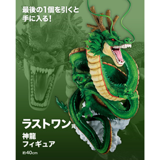 Ichiban Kuji Dragon Ball Super Super Hero  : Last one prize Shenron  (มีตำหนิมุมขวาของกล่อง ตามรูปนะคะ)