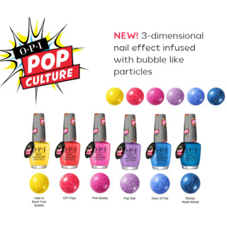 OPI - Pop Culture - เพิ่มความมีมิติให้กับเล็บ แบบ 3D ด้วย 6 สีสันที่โดดเด่น จัดไปเลยยจ้าเดียวโลกไม่จำ แท้💯%