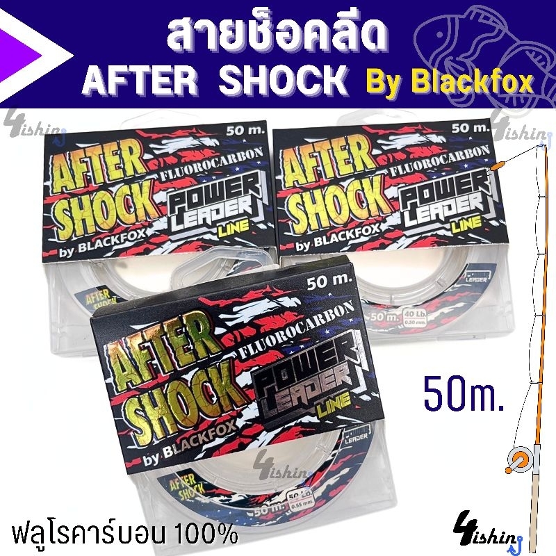 สายช็อคลีด-after-shock-อาฟเตอร์ช็อค-ฟลูโรคาร์บอน-100-by-blackfox-ยาว-50-เมตร