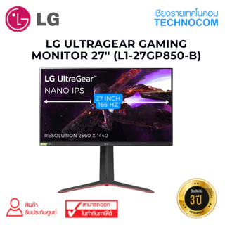 ช้อป LG ultragear 27gp850-b ง่าย ๆ บน Shopee | ส.ค. 2024