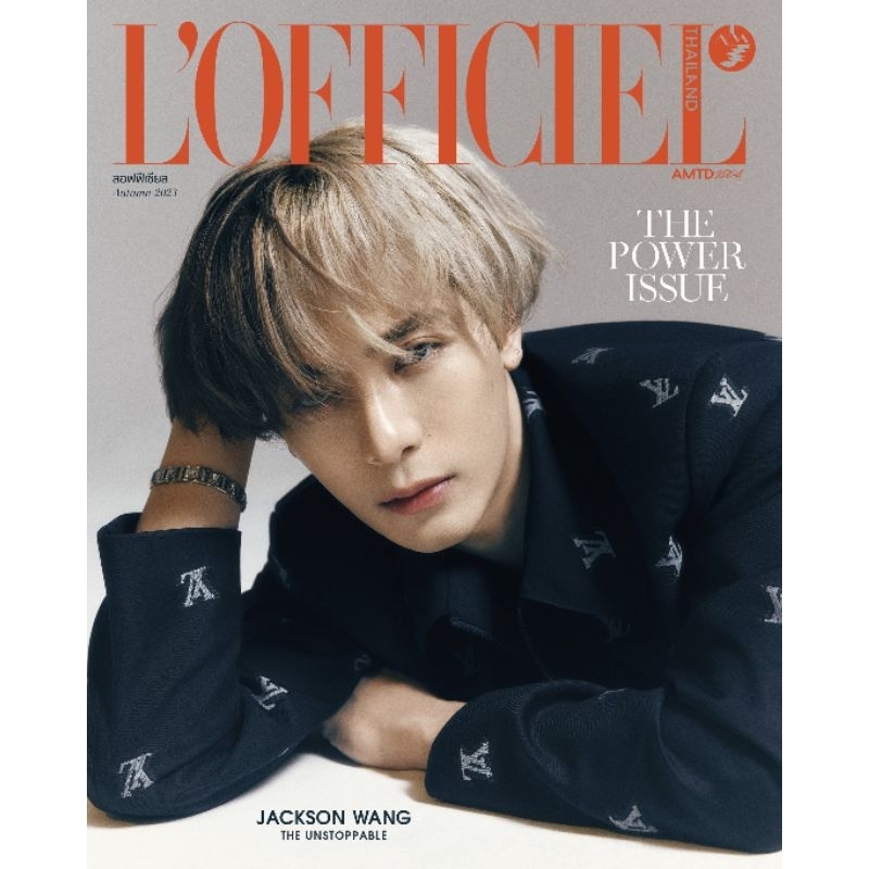 พร้อมส่ง-lofficiel-thailand-2023-08-ปกแข็ง-ปก-แจ็คสัน-หวัง-jacksonwang-ชำระปลายทางได้